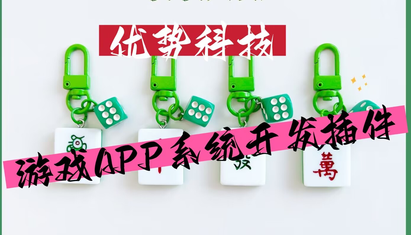 教程分享“hhpoker作弊挂”详细开挂教程 p1