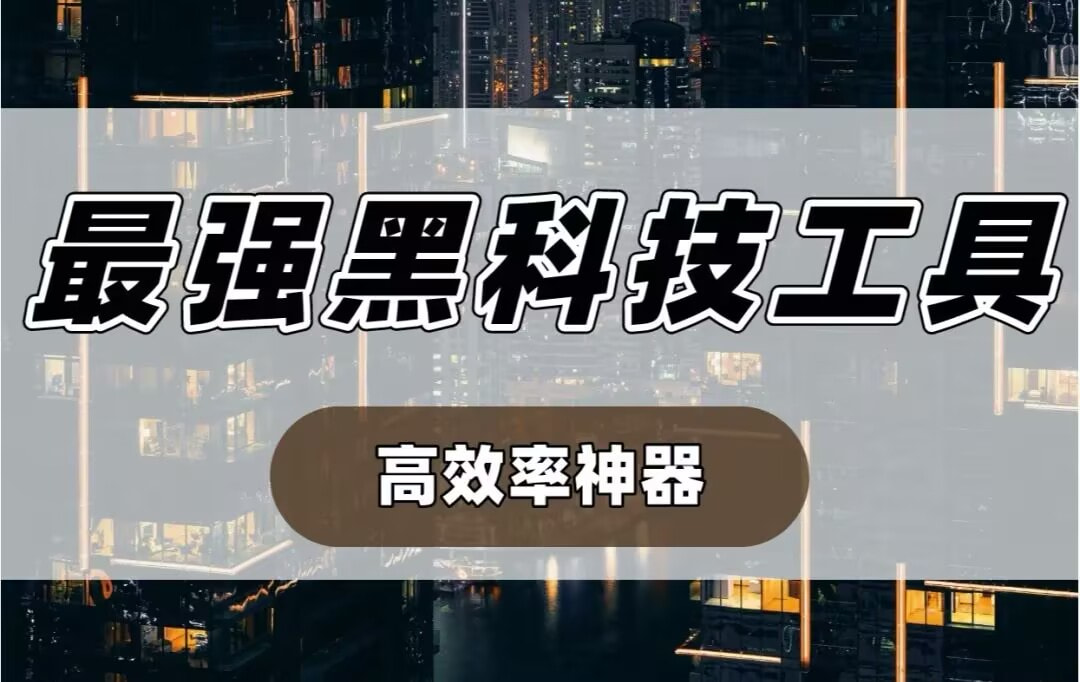 辅助开挂工具“打哈儿麻将外卦神器	”开挂(透视)最新辅助详细 p1