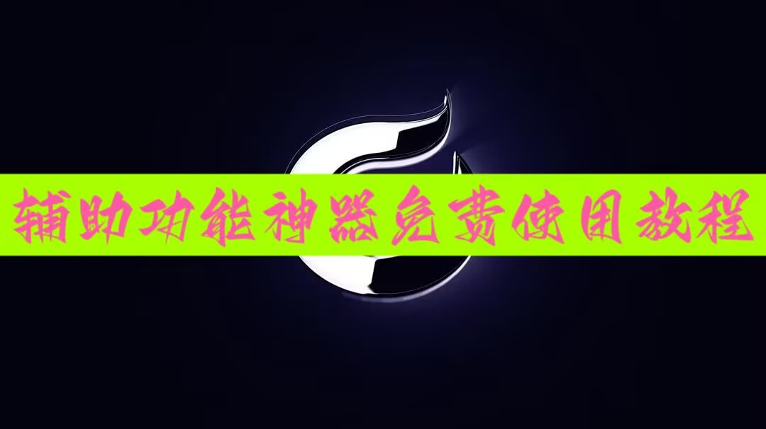 开挂辅助工具“开心安徽比鸡能开挂吗	”(透视)其实确实有挂 p1